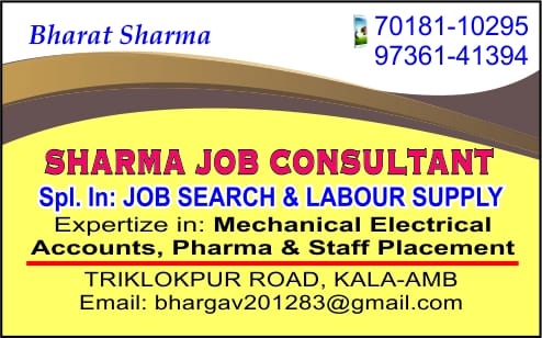 Sharma Job Consultants