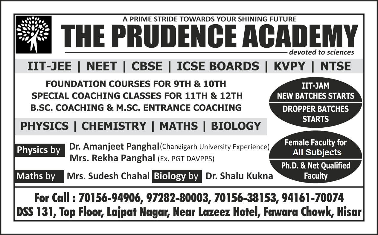 Krishna Academy Now The Prudence Academy