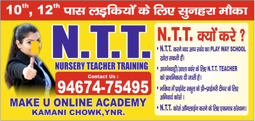 NTT-Course-Nursery-Teacher-Training