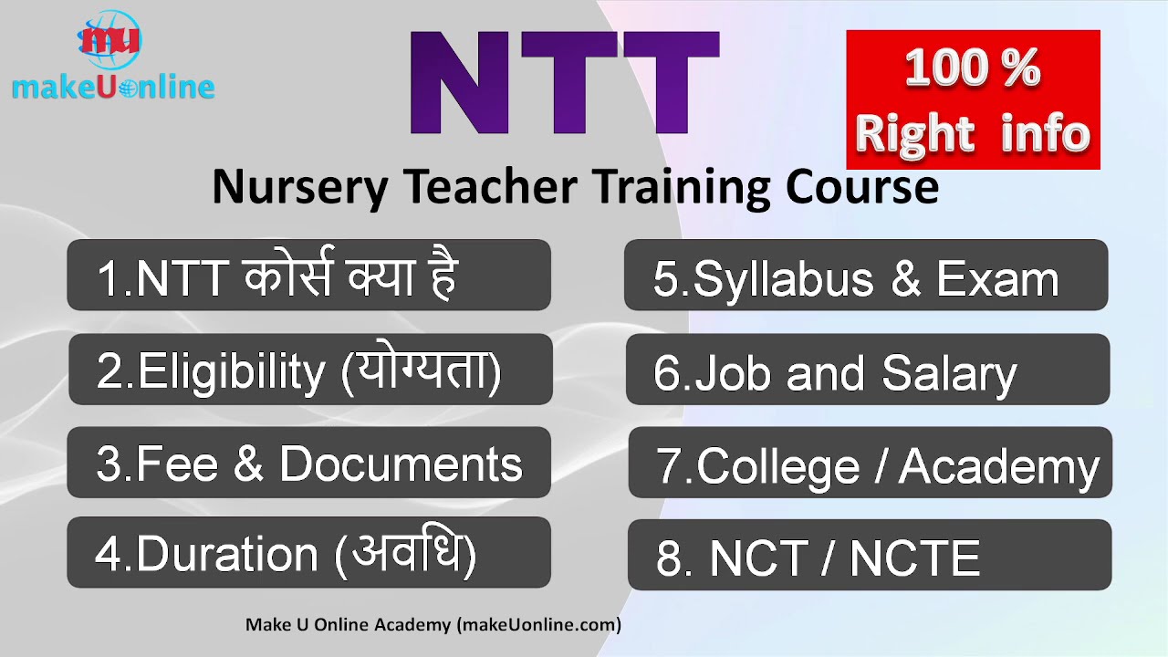 Ntt Course Kya hai | Kaha Se Kare | NTT course Jobs | NTT course Fees Syllabus 2025 NTT Jobs