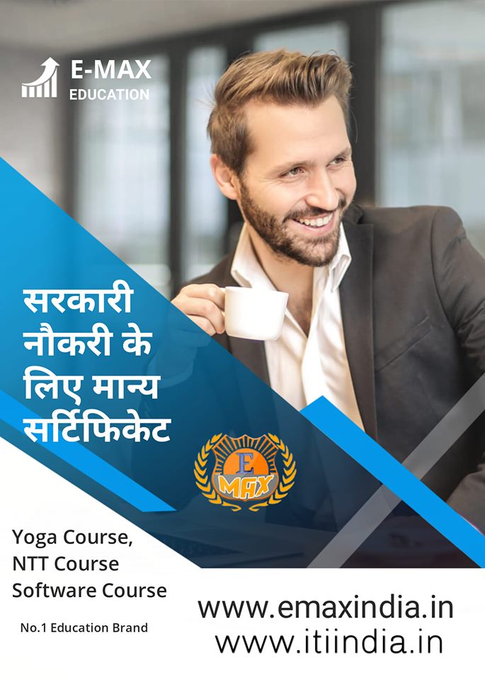 how to register a computer training institute with emaxindia