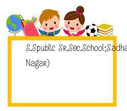 S. Spublic Senior Secondary School, Yamuna Nagar